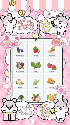 吃貨夜市小鎮(zhèn)截圖