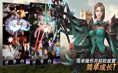女神戰(zhàn)線bang游戲
