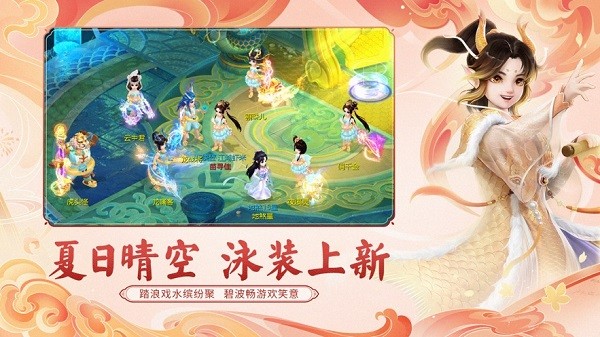 大話西游2藏寶閣手機版