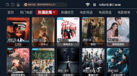 沐楓影視