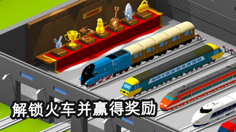 火車調(diào)度員