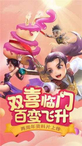 攜劍江湖
