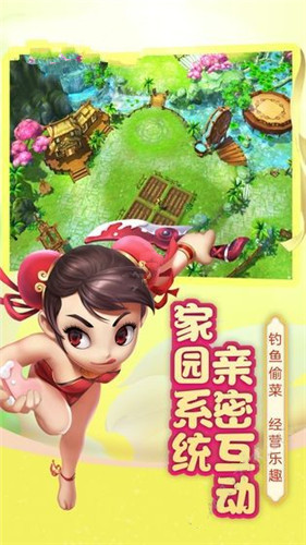 攜劍江湖