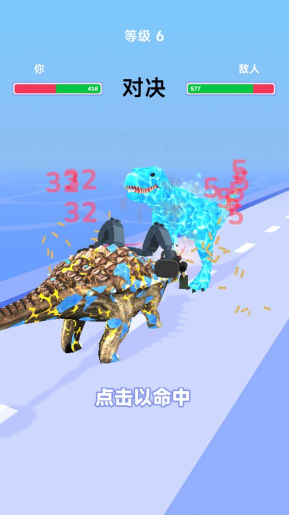 恐龍世界