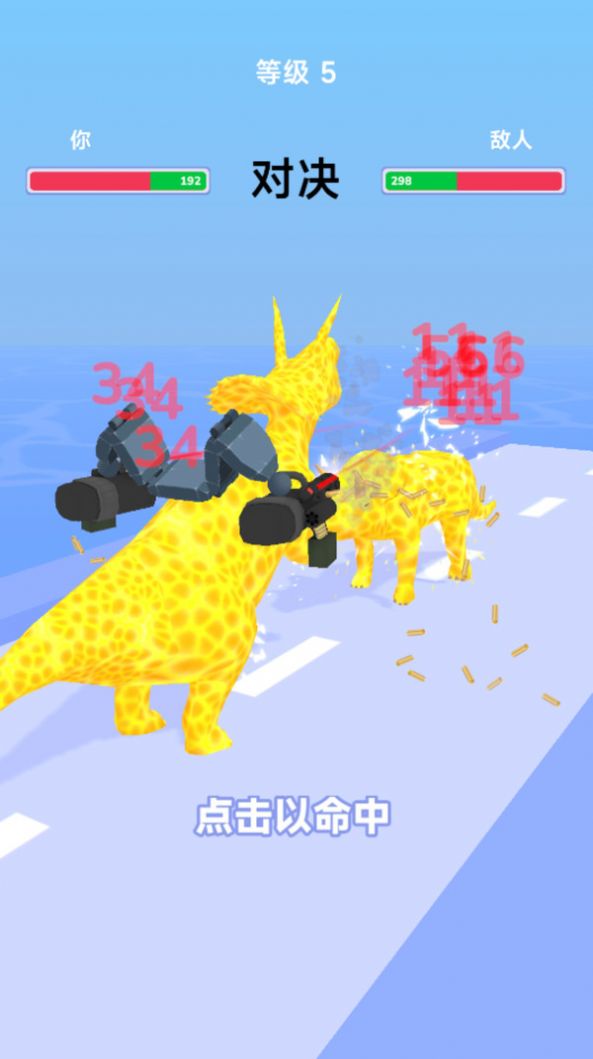 恐龍世界