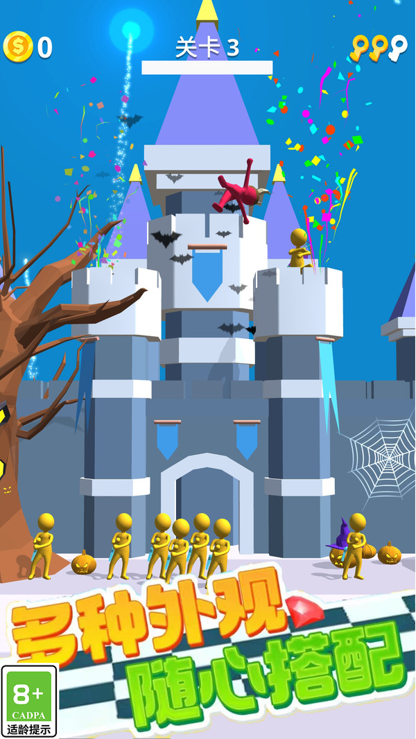 兄弟们冲啊截图