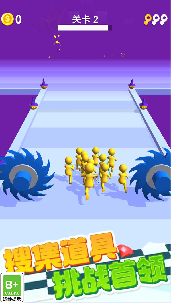 兄弟们冲啊截图