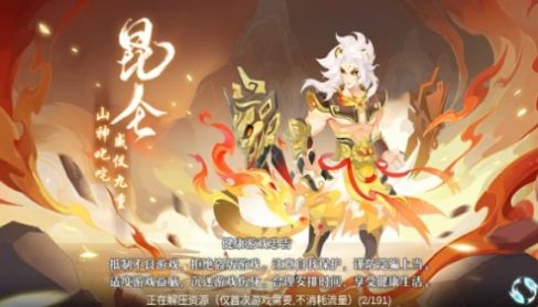 夢(mèng)幻Q仙靈截圖