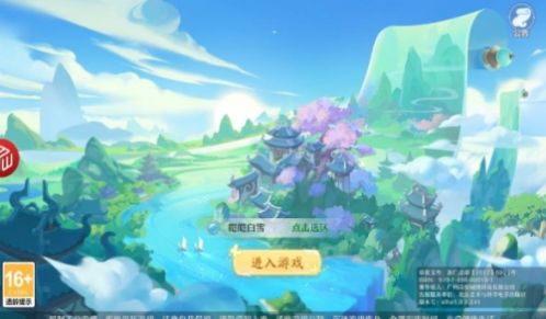 夢(mèng)幻Q仙靈