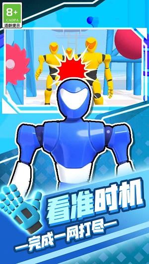 開局就一人游戲
