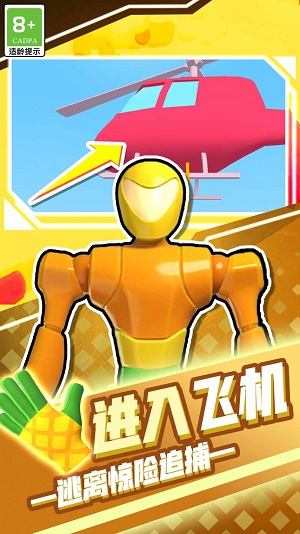 開局就一人游戲