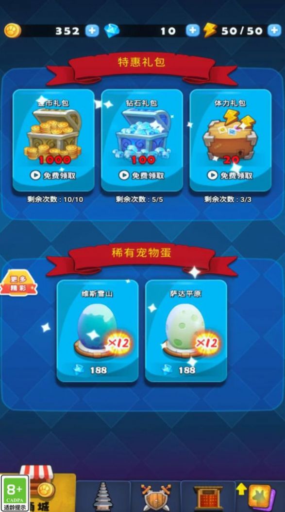 精靈職人