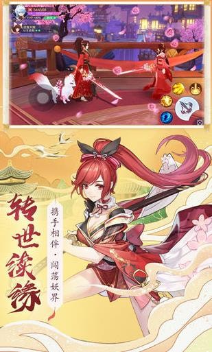 放置天姬手機(jī)版