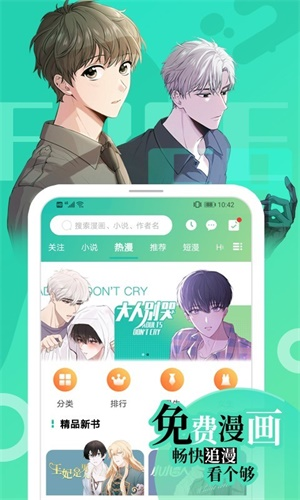 畫涯app官方版
