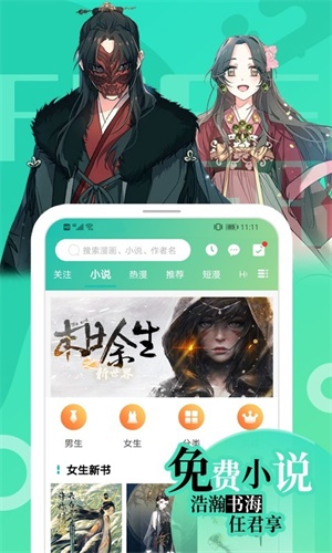 畫涯app官方版