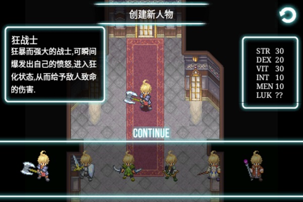 艾諾迪亞3截圖