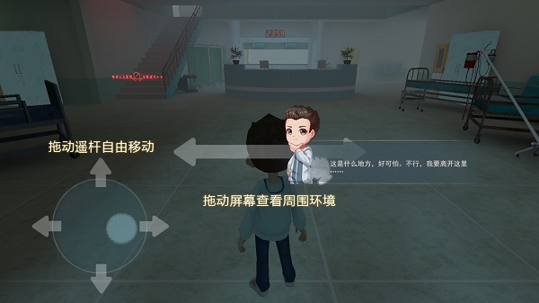 恐怖躲貓貓2舊版