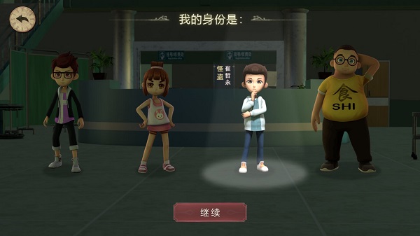 恐怖躲貓貓2舊版