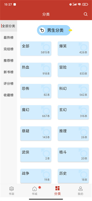 36漫畫新版截圖