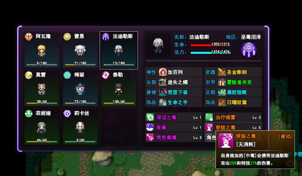 無盡幻夢之城游戲
