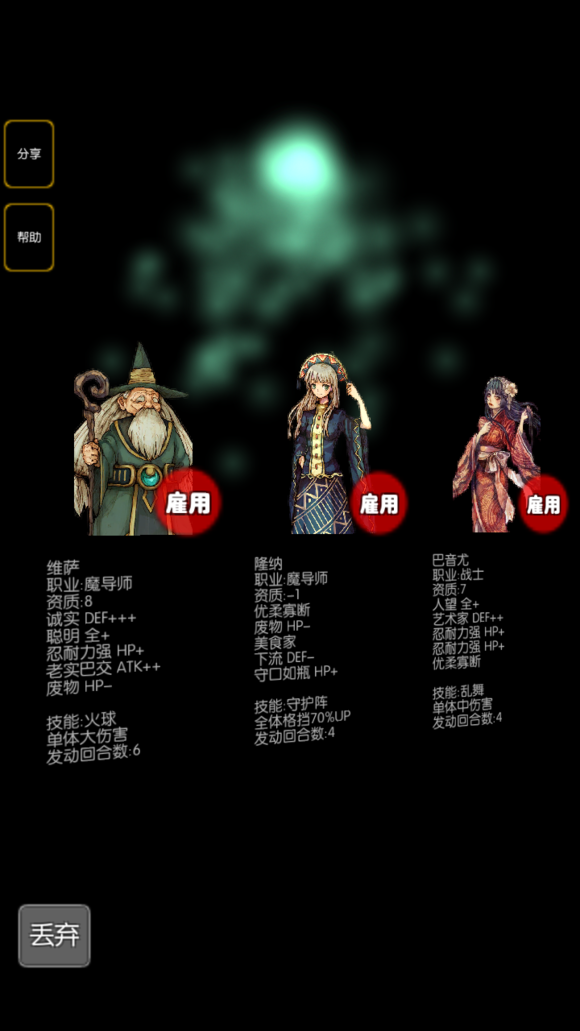靈魂戰(zhàn)士