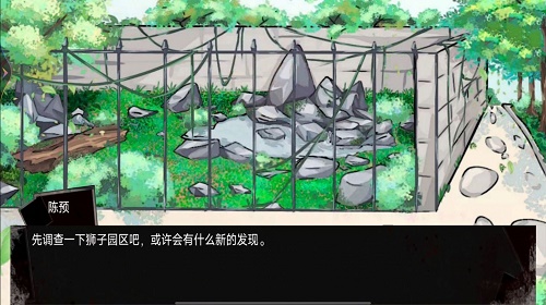 寵物驚魂 1.00