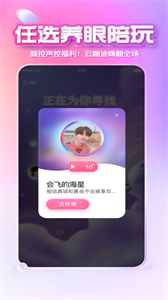 X eva官方版截圖