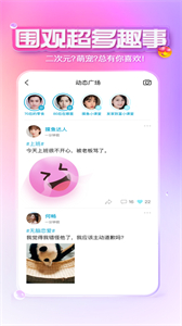 X eva官方版截圖