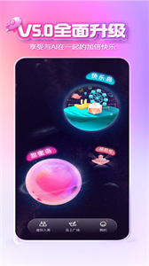 X eva官方版截圖
