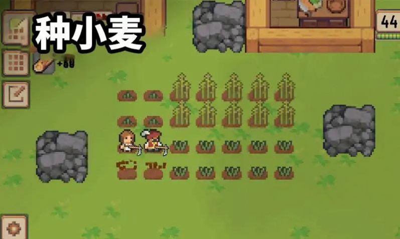 我的工藝村莊截圖