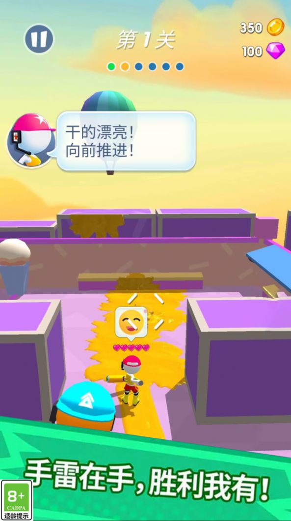 噴射大亂斗截圖