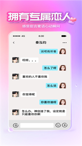 X eva官方版