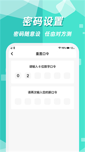 隱藏應(yīng)用圖標軟件截圖