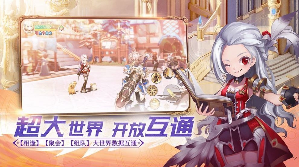永夜幻想塞爾傳說(shuō)安卓版