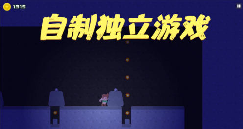 磊子大冒險