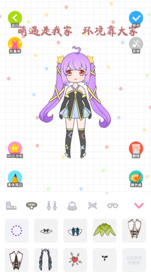 Moeet安卓版