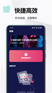 格式工廠漢化版截圖