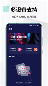 格式工廠漢化版截圖