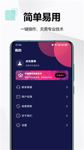 格式工廠漢化版