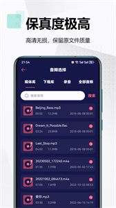 格式工廠漢化版