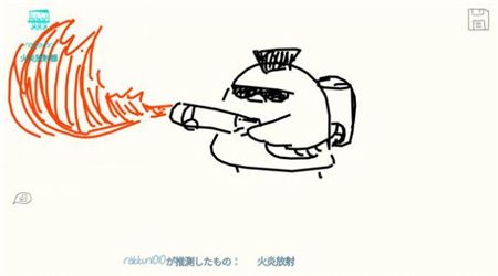 你畫(huà)你的我猜我的中文版正版