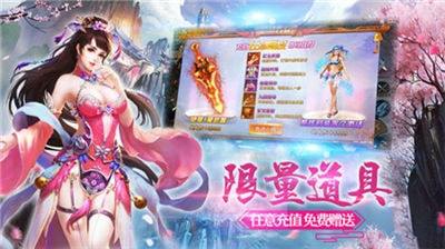 誅魔長生劫