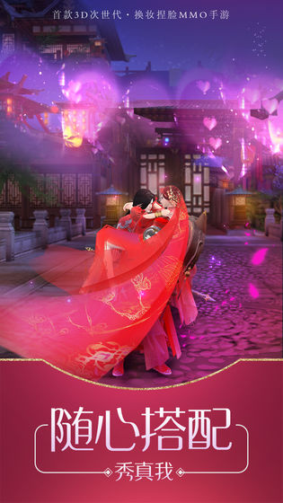 瑯琊榜之風(fēng)起長(zhǎng)林游戲修改版