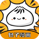 包子漫畫app官網(wǎng)版