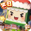 迷你世界中文版