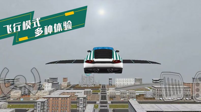 炫酷汽車駕駛游戲手機(jī)版