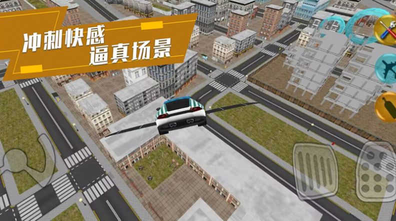 炫酷汽車駕駛游戲手機(jī)版