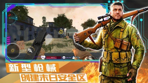 荒野戰(zhàn)爭模擬行動