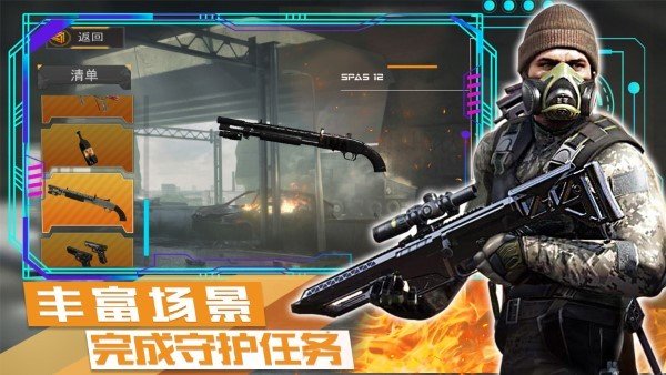 荒野戰(zhàn)爭模擬行動