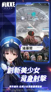 NIKKE勝利女神